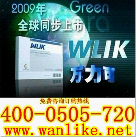 万力可官方旗舰店揭秘:美国万力可怎么样?