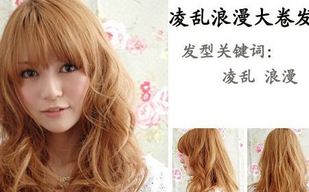 5款日系百搭发型不挑脸型(组图)