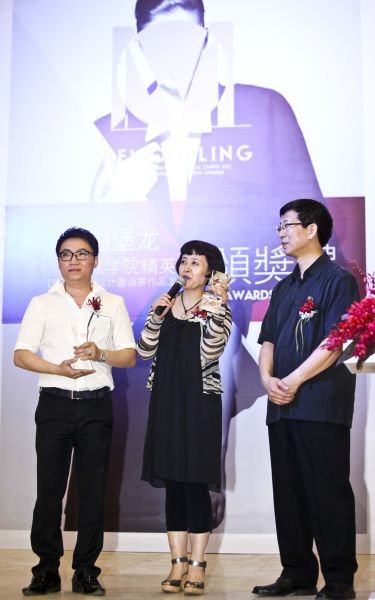 柏堡龙2011全球学院精英邀请赛颁奖