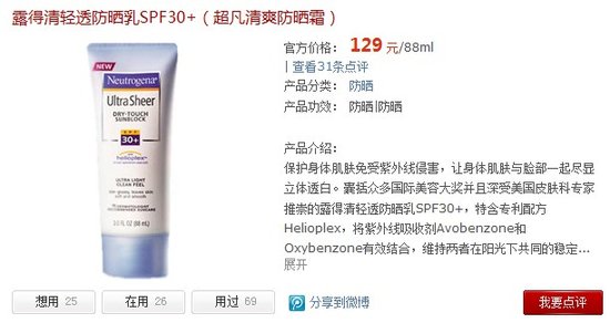 黑发产品排行榜_全球产品销售Top15排行榜