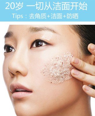 精准出击 各年龄的<em>美白方案</em>_<em>女性</em>_腾讯网