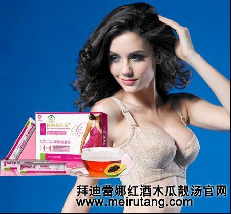 木瓜型胸图片