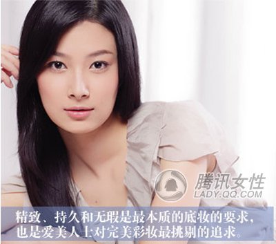 水嫩剔透 透明底妆全解析