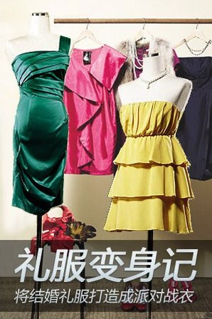 Wedding dress is also party jersey that turns