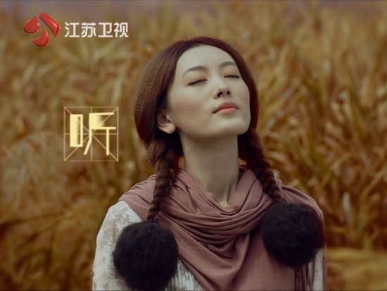 茵曼备战天猫1111 广告登陆江苏卫视黄金强档