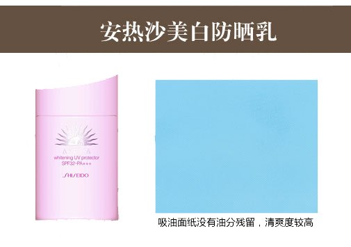 清爽防晒霜排行榜_央视防晒霜排行榜大曝光!这些国货防晒霜无敌好用(2)