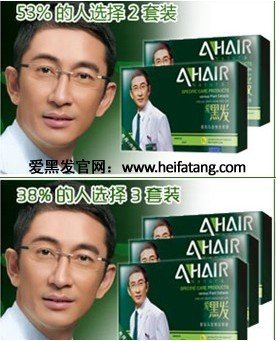 <em>白发</em>脱发治疗<em>用什么</em>产品好?爱黑发官网脱发产