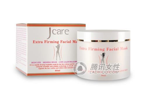 静佳Jcare面膜打造完美巴掌小脸