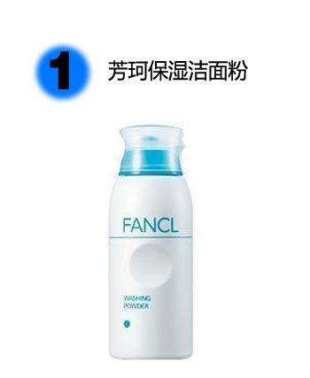 弱酸性的护肤品排行榜_弱酸性洗面奶有哪些-奢侈品知识-金投奢侈品网-金投网