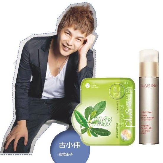 美肤立竿见影 大师面膜速递