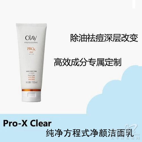 必败洁面品 洗走油光不紧绷