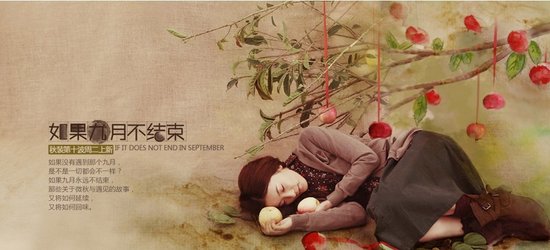 茵曼备战天猫1111 广告登陆江苏卫视黄金强档