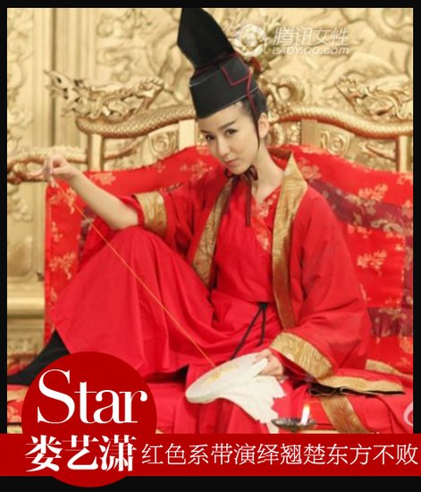 陈乔恩戴黄金头饰 演绎<em>东方不败_女性</em>_腾讯网