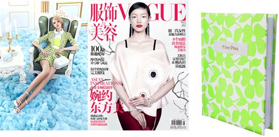 Five Plus Fashion Diary时尚日志