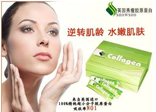 胶原蛋白美容助肌肤新生,解密哪个胶原蛋白最好