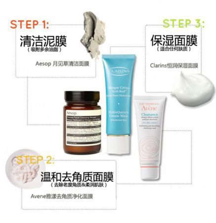 面膜混搭 一个月出惊艳效果