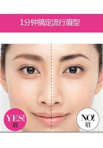 今春流行眉形1分钟快速<em>搞定_女性</em>_腾讯网