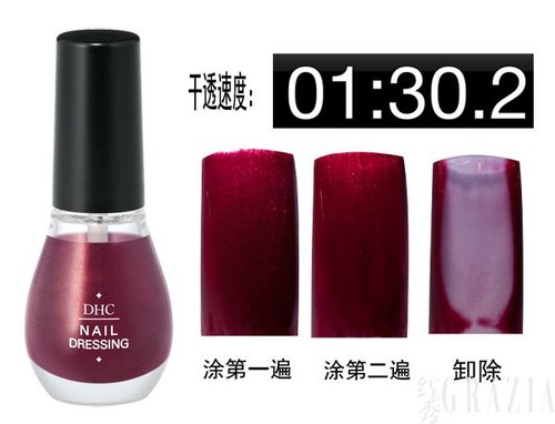 姑娘都有红色甲油 珠光爆裂纹全方位评测