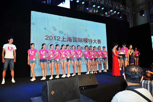 舌尖上的上海国际模特大赛之中西部赛区篇