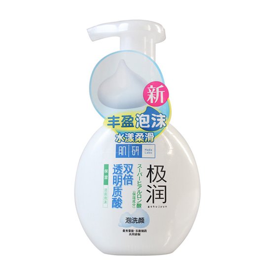 绵密泡沫爱恋 无压力洁净新鲜肌