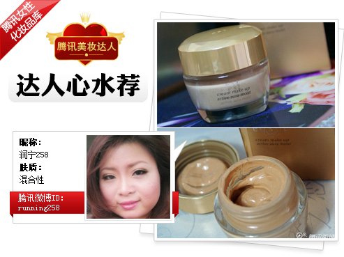 让美妆达人们一买再买的单品