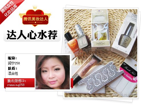 开春好气色 彩妆品看达人的选择