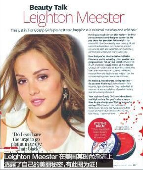 大牌热卖皆浮云 纽约姑娘皆是植物粉