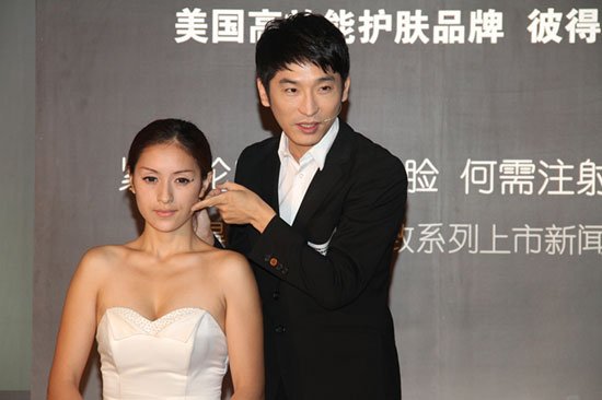 牛尔出席彼得罗夫轮廓紧致系列上市发布会_女性_腾讯网