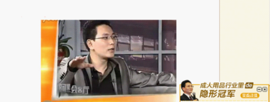 <em>七男女</em>成功收购汇润为<em>成人用品</em>行业首例并购案
