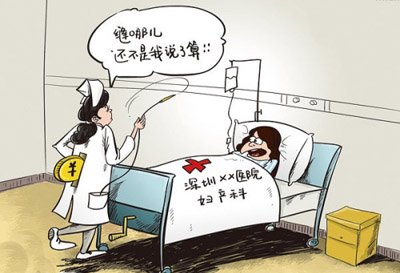 缝<em>肛门</em> 案产妇败诉 道歉赔偿3万_女性_腾讯网