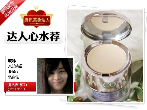 一瓶多效 达人秋季美妆新品推荐