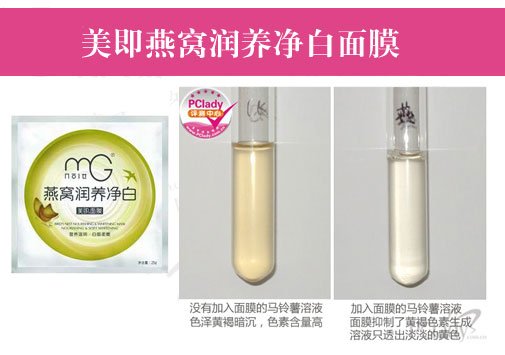 晒不黑的热浪假期 5款美白单品为你护航