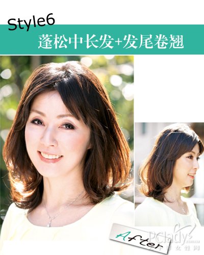 美发学校】教你欧巴桑减龄绝技 蓬松圆<em>发型</em>-长