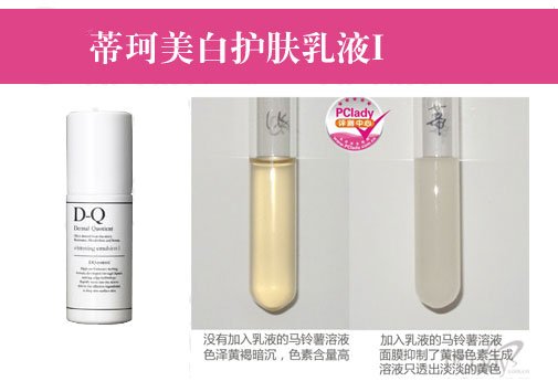 晒不黑的热浪假期 5款美白单品为你护航