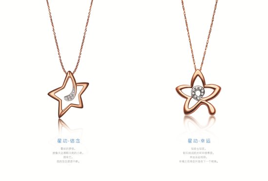 <em>轻奢</em>吊坠扮靓夏日<em>女性</em>_<em>女性</em>_腾讯网