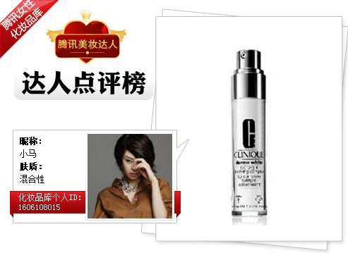 3月美白黄金期 达人推荐最热美白品