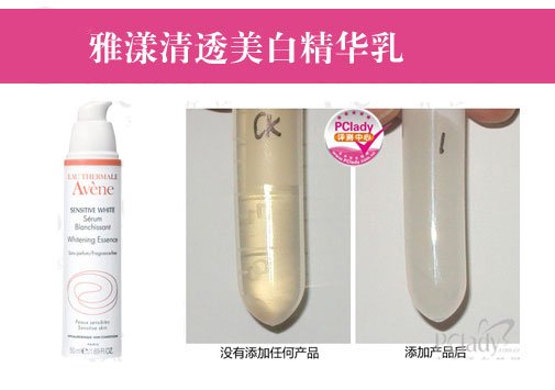 晒不黑的热浪假期 5款美白单品为你护航