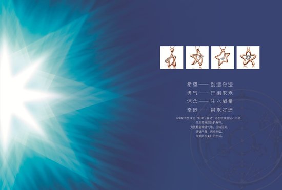 <em>轻奢</em>吊坠扮靓夏日<em>女性</em>_<em>女性</em>_腾讯网