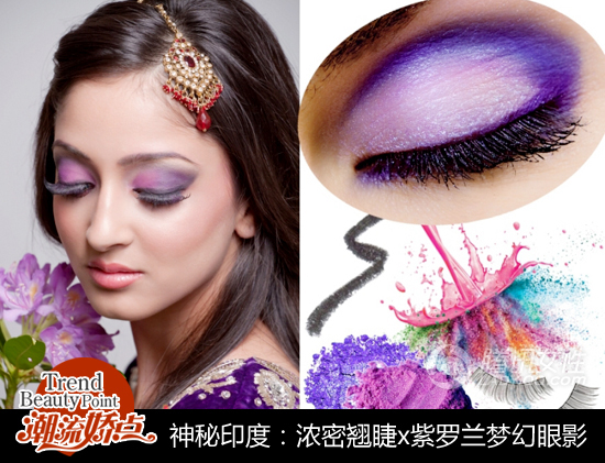 木瓜色眼影x粗眼线 暗夜迷情妆