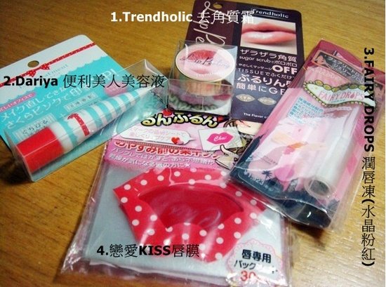 6步养出水嫩嘟嘟唇 水润迎春天