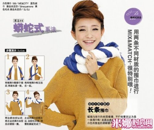 冬日保暖亚洲女孩必学围巾19种系法