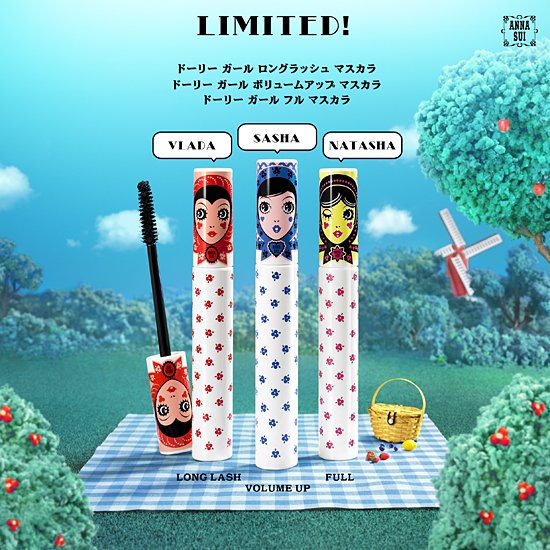 安娜苏洋娃娃睫毛膏系列8月上市