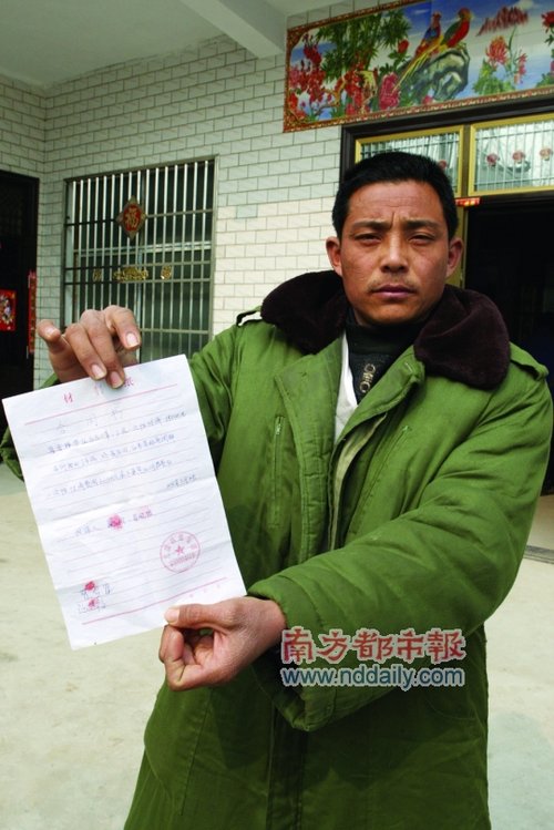 被出租的童年 乞童血链调查 