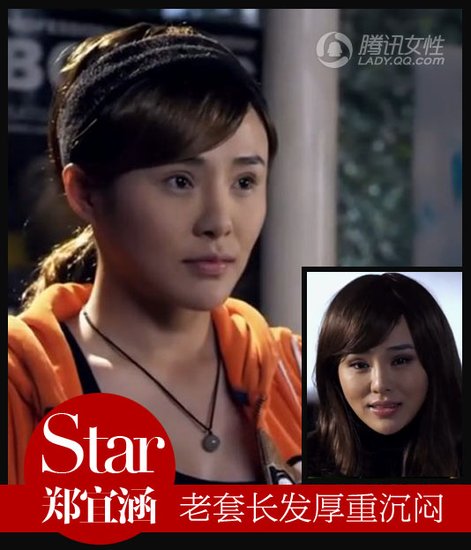 麻辣女兵 掀起寒冬利落短发风潮