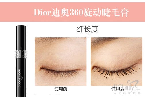 美妆出差错 4款单品速速来救场