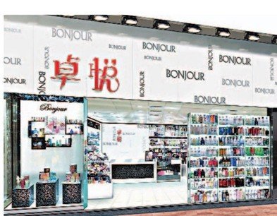 如何网购正品化妆品 首选香港卓悦淘宝授权店