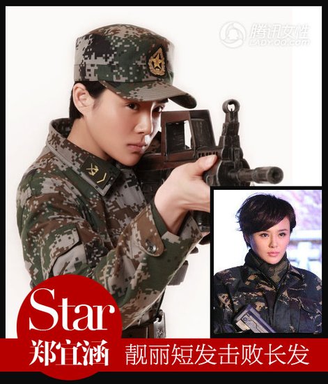 麻辣女兵 掀起寒冬利落短发风潮