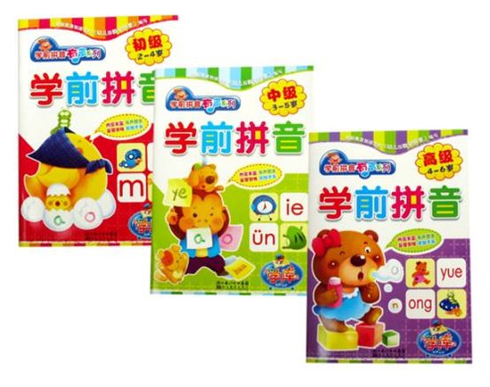 早教书籍培优学堂点读笔