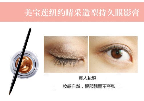 美妆出差错 4款单品速速来救场