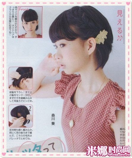 甜美<em>发夹</em>有新意 吸引视线_女性_腾讯网